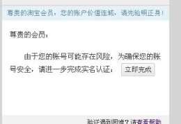 10000个有效的实名认证大全,解锁10000个有效认证秘籍