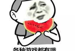 娱乐吃瓜君遛鸟大师是谁,揭秘娱乐吃瓜君背后的神秘人物