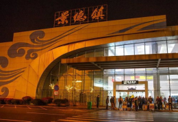景德镇机场,瓷都空中枢纽，连接世界的空中走廊