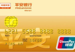 平安银行信用卡电话,服务体验与使用指南