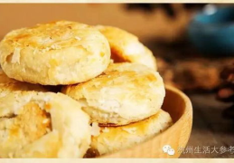 农村土月饼的做法大全,农村土月饼制作攻略