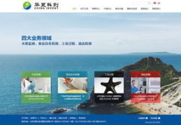 嘉兴高端网站建设,塑造品牌形象，引领企业互联网发展新篇章