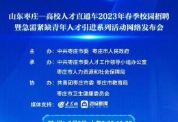 人才招聘网官网2023,行业洞察与招聘趋势前瞻