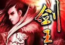 十大公认网络小说神作,盘点十大公认网络小说神作