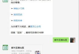 陈飞宇苏映雪小说阅读,陈飞宇苏映雪的传奇人生