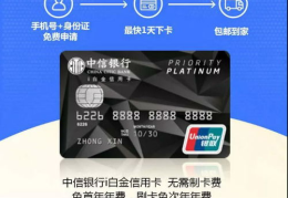 白金卡办理条件,揭秘办理条件与特权福利