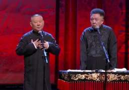 郭德纲于谦相声mp3,郭德纲于谦相声MP3中的经典片段回顾