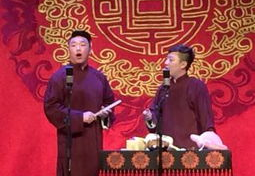 相声在线听,随时随地享受经典笑料