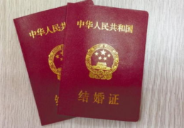 结婚证丢了,结婚证丢失怎么办？补办全攻略及注意事项