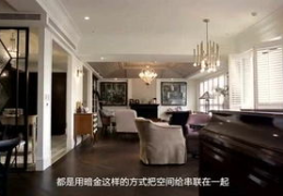 室内设计联盟,打造时尚家居，引领潮流风向标