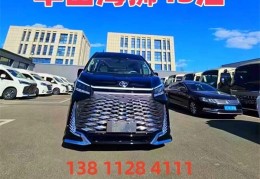 丰田海狮现车价格多少钱 丰田海狮2025款价格2025年6月日车易网汽车报价大全