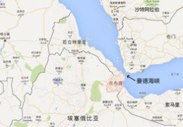 吉布提中国基地,共建“一带一路”的非洲枢纽与战略支点”