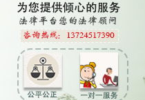 房产律师咨询免费24小时在线,24小时免费律师咨询服务全面解析