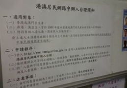 去香港需要办理什么手续,详尽手续办理指南