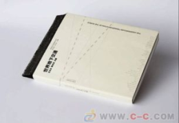 印刷厂图书印刷报价表,印刷厂报价表深度解析