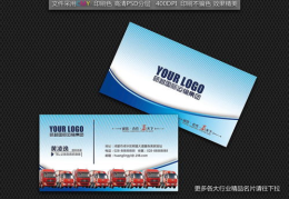 物流名片网,一站式物流查询服务，助力企业高效发货”