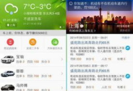 交通违章查询大厅,交通违章查询大厅服务全解析