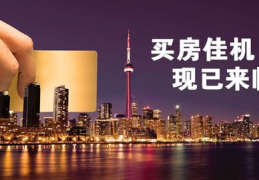 焦点房地产网,洞察未来——焦点房地产网深度解读行业动态
