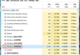 win10底部任务栏无响应,实用解决方案大汇总
