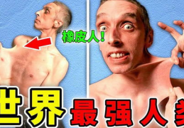世界上最大的睾丸,南露脊鲸睾丸重达一吨，蓝鲸望尘莫及