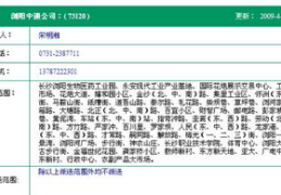 中通快递网点分布,便捷服务覆盖城乡