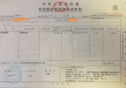 购置税计算器,轻松掌握购车税费，精准预算购车成本