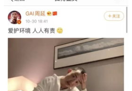 娱乐圈吃瓜视频怎么制作,如何制作热门吃瓜视频