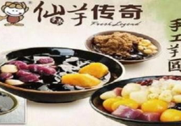 仙芋传奇加盟费,揭秘加盟费用与投资回报
