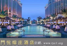 订房中心,UTELL、STERLLNG、SUMMIT的合并之路”