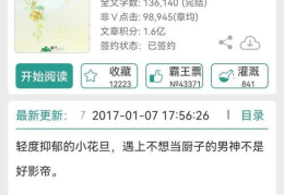 小说推文娱乐圈吃瓜,吃瓜群众揭秘幕后真相