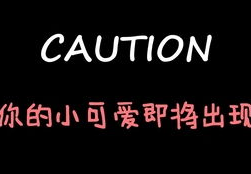 娱乐吃瓜酱安全感,揭秘娱乐圈中的安全感密码