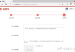 今日头条怎么赚钱,轻松上手，打造个人内容收益之路