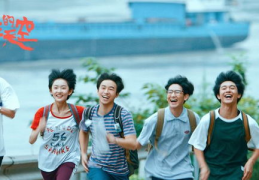 疯犬少年的天空在线观看,在线观看带你重温热血青春